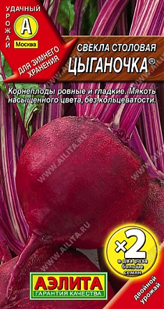 Цыганочка 5гр