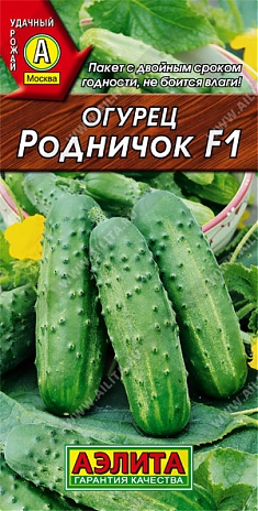 Родничок F1 0,3г