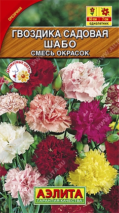 Шабо 0,1г