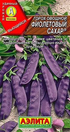Фиолетовый сахар 10г