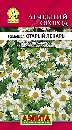Старый лекарь 0,2г