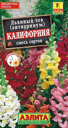 Калифорния смесь 0,3г