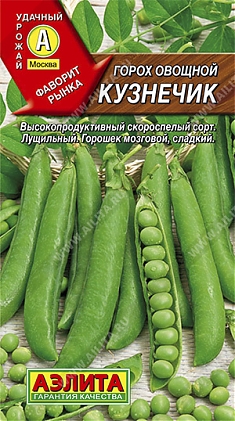 Кузнечик 10г
