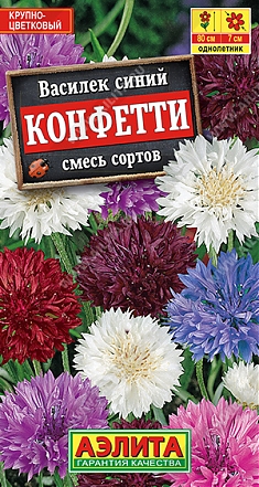 Конфети смесь 0,3г