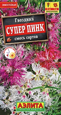 Супер Пинк смесь 0,1г